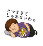 毎日使える関西弁のおばちゃんスタンプ（個別スタンプ：30）