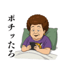 毎日使える関西弁のおばちゃんスタンプ（個別スタンプ：32）