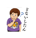 毎日使える関西弁のおばちゃんスタンプ（個別スタンプ：36）