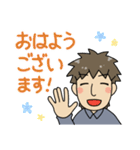 なかよしかぞく！とうさん・敬語編（個別スタンプ：1）