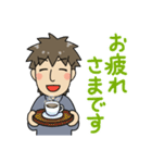 なかよしかぞく！とうさん・敬語編（個別スタンプ：2）