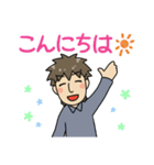 なかよしかぞく！とうさん・敬語編（個別スタンプ：3）