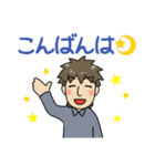なかよしかぞく！とうさん・敬語編（個別スタンプ：4）