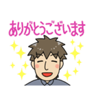 なかよしかぞく！とうさん・敬語編（個別スタンプ：5）