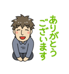 なかよしかぞく！とうさん・敬語編（個別スタンプ：7）
