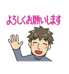 なかよしかぞく！とうさん・敬語編（個別スタンプ：8）