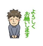 なかよしかぞく！とうさん・敬語編（個別スタンプ：9）