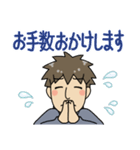 なかよしかぞく！とうさん・敬語編（個別スタンプ：11）