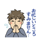 なかよしかぞく！とうさん・敬語編（個別スタンプ：12）