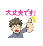 なかよしかぞく！とうさん・敬語編（個別スタンプ：13）
