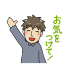 なかよしかぞく！とうさん・敬語編（個別スタンプ：15）