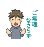 なかよしかぞく！とうさん・敬語編（個別スタンプ：16）