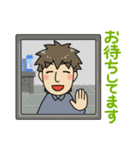 なかよしかぞく！とうさん・敬語編（個別スタンプ：17）