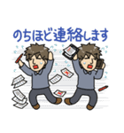 なかよしかぞく！とうさん・敬語編（個別スタンプ：18）