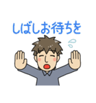 なかよしかぞく！とうさん・敬語編（個別スタンプ：19）