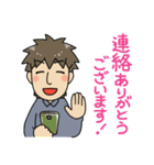 なかよしかぞく！とうさん・敬語編（個別スタンプ：20）