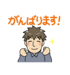 なかよしかぞく！とうさん・敬語編（個別スタンプ：22）