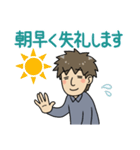 なかよしかぞく！とうさん・敬語編（個別スタンプ：25）