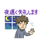 なかよしかぞく！とうさん・敬語編（個別スタンプ：26）