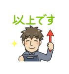 なかよしかぞく！とうさん・敬語編（個別スタンプ：29）