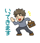 なかよしかぞく！とうさん・敬語編（個別スタンプ：31）