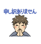 なかよしかぞく！とうさん・敬語編（個別スタンプ：33）
