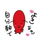 ポジティブな くぅ（個別スタンプ：4）