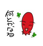 ポジティブな くぅ（個別スタンプ：13）