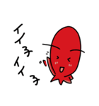 ポジティブな くぅ（個別スタンプ：14）