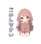 ゆるっと女の子の気分（個別スタンプ：14）