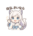 京都弁×狐っ娘の癒しスタンプ（個別スタンプ：4）
