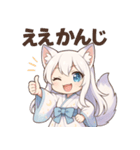 京都弁×狐っ娘の癒しスタンプ（個別スタンプ：5）