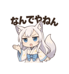 京都弁×狐っ娘の癒しスタンプ（個別スタンプ：7）