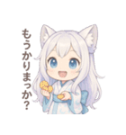 京都弁×狐っ娘の癒しスタンプ（個別スタンプ：12）