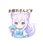京都弁×狐っ娘の癒しスタンプ（個別スタンプ：13）