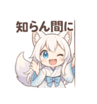 京都弁×狐っ娘の癒しスタンプ（個別スタンプ：16）