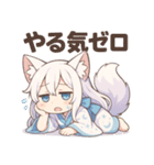 京都弁×狐っ娘の癒しスタンプ（個別スタンプ：17）