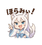 京都弁×狐っ娘の癒しスタンプ（個別スタンプ：20）