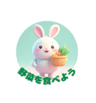 3Dアニマルズ（個別スタンプ：1）