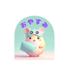 3Dアニマルズ（個別スタンプ：3）