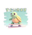 3Dアニマルズ（個別スタンプ：7）