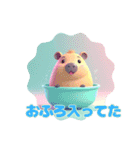 3Dアニマルズ（個別スタンプ：10）