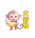 3Dアニマルズ（個別スタンプ：13）