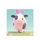 3Dアニマルズ（個別スタンプ：16）