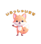 3Dアニマルズ（個別スタンプ：20）