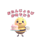 3Dアニマルズ（個別スタンプ：21）