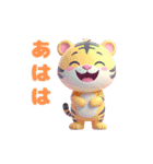 3Dアニマルズ（個別スタンプ：24）