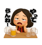 毒舌女の毎日送れるスタンプ（個別スタンプ：3）