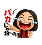 毒舌女の毎日送れるスタンプ（個別スタンプ：8）