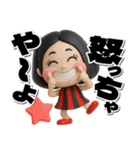 毒舌女の毎日送れるスタンプ（個別スタンプ：19）